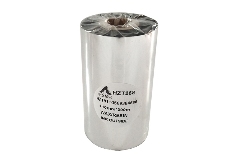 HZT268型混合基碳带